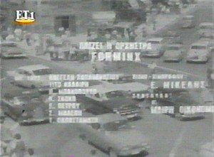 MyBrotherTheTrafficPolicemanCredit01
