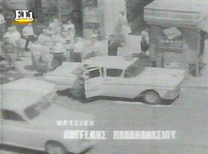 MyBrotherTheTrafficPolicemanCredit02