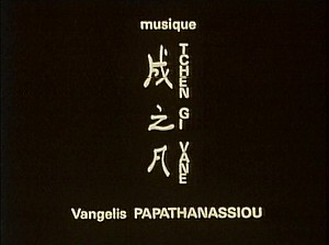 LOperaSauvageStill10