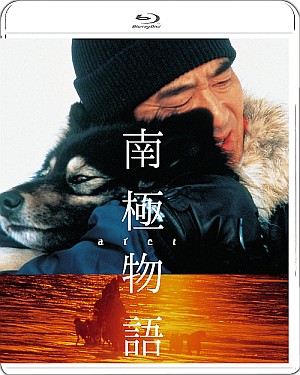 AntarcticaBDJapan