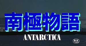 AntarcticaStill02