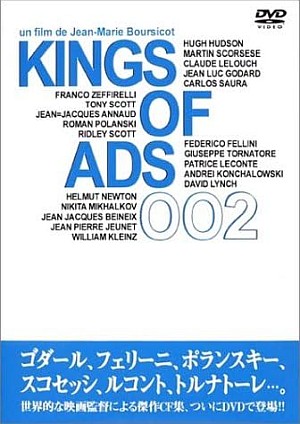 KingsOfAds002Front